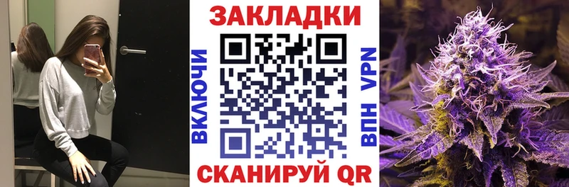 Наркота Благовещенск Бошки Шишки  Меф  Амфетамин  Гашиш 