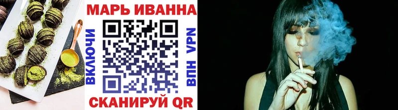 Еда ТГК конопля Благовещенск