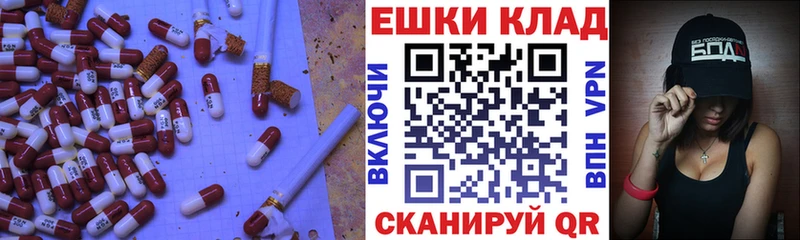 дарк нет клад  наркотики  Благовещенск  Ecstasy VHQ 