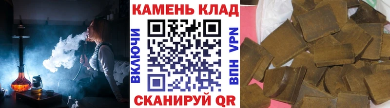 ГАШИШ гашик Благовещенск