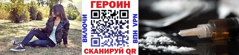 kraken ONION  Благовещенск  Героин герыч 
