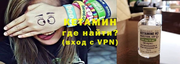 дживик Лагань