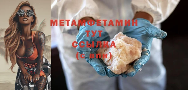 первитин Лабытнанги