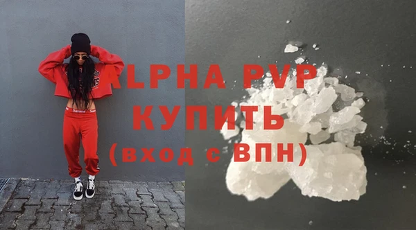 первитин Лабытнанги