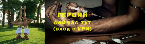 первитин Лабытнанги
