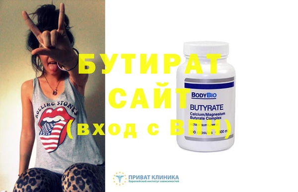 дживик Лагань