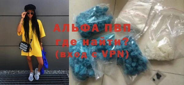 первитин Лабытнанги