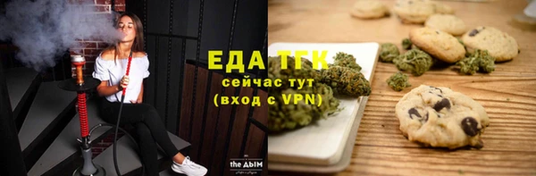 стафф Ладушкин