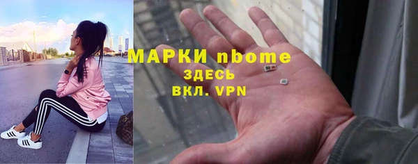первитин Лабытнанги