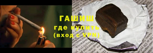 первитин Лабытнанги