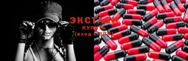 стафф Ладушкин