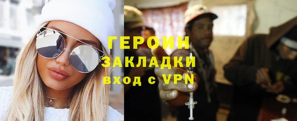 стафф Ладушкин