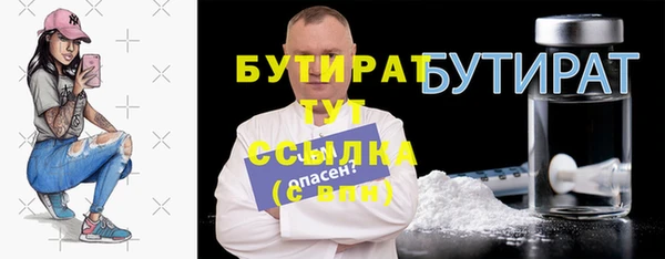 стафф Ладушкин