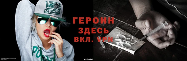первитин Лабытнанги