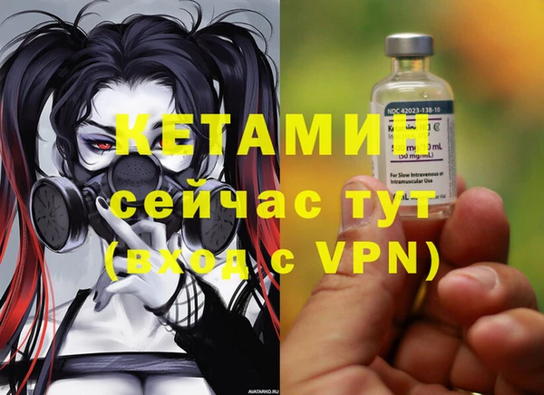 стафф Ладушкин