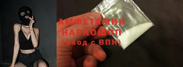первитин Лабытнанги