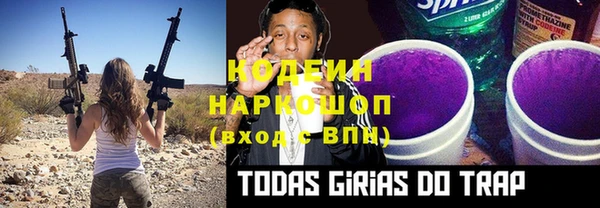 стафф Ладушкин