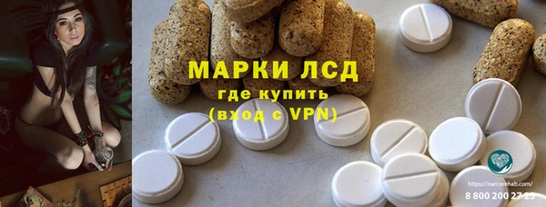 первитин Лабытнанги