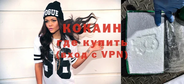 первитин Лабытнанги