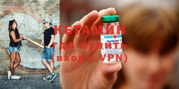 первитин Лабытнанги