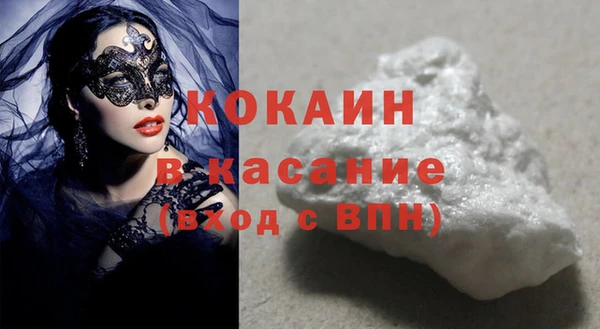 стафф Ладушкин