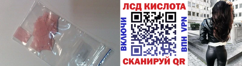 Лсд 25 экстази ecstasy сайты даркнета клад Благовещенск где продают mega ссылки
