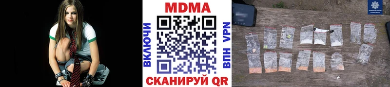 MDMA молли  Благовещенск 