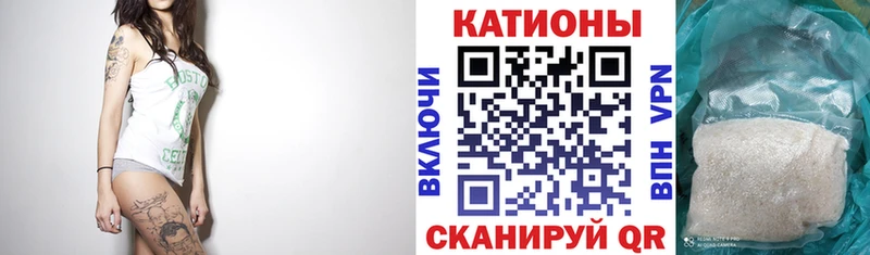 МЕФ кристаллы закладка Благовещенск