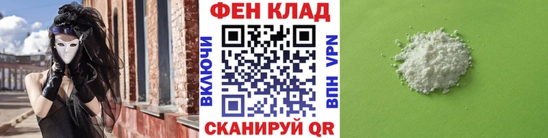 мега ссылка  Благовещенск  Метамфетамин винт  закладка 