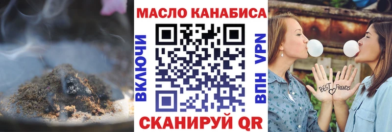 Дистиллят ТГК вейп с тгк  hydra зеркало  Благовещенск 